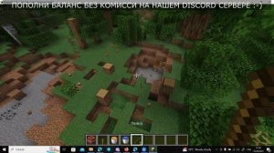 ЛУЧШИЙ ХОСТИНГ MINECRAFT 24/7 | Обзор самого дешевого тарифа