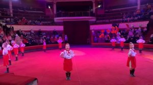 13/12/2020 цирк я