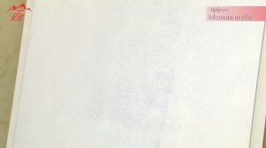 Декоративное покрытие PARADE ICE, эффект 'Мелкая шуба'