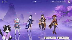 Сиджвин Тест/Гайд | Для Фурины Норм | Геншин Импакт Сиджвин Гайд 4.7