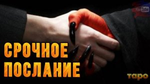 🆘СРОЧНОЕ🆘АКТУАЛЬНОЕ☎️⚡️