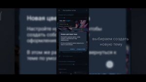 как зделать полупрозрачный фон сообщений в телеграмм?