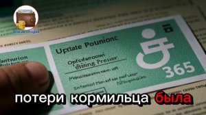 ПЕНСИИ ВЗЛЕТЕЛИ НА 14,75%! ИНДЕКСАЦИЯ ПЕНСИЙ В 2025 году