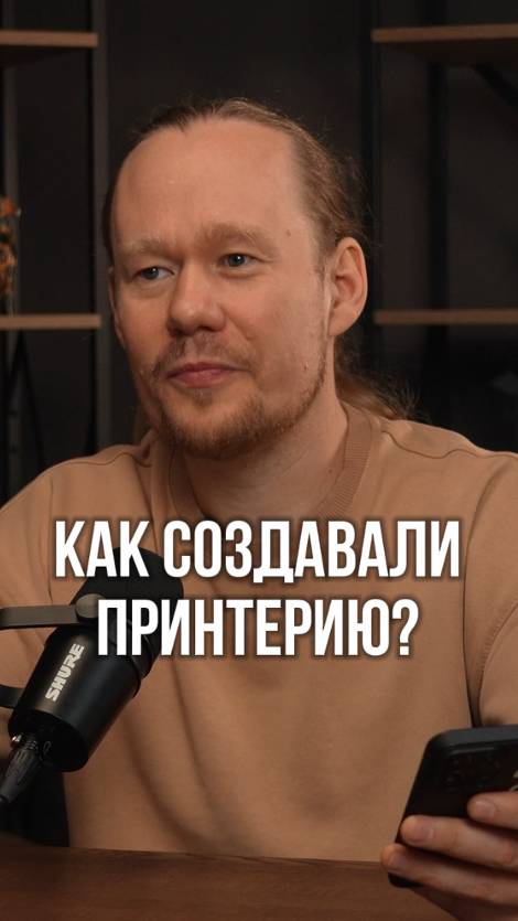Бизнес-идея: принтерия срочной печати!