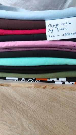 Лоскут на вес, отрезы от 1м, микс, 1 сорт - обзор распаковки тканей