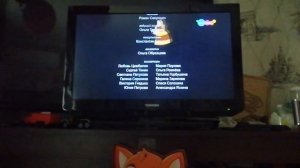 Лунтик старые титры 2008 года на телеканале Карусель.