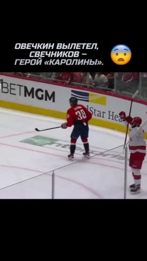 «ВАШИНГТОН» ВЫЛЕТЕЛ: Овечкин проиграл битву, но не войну. Что дальше?