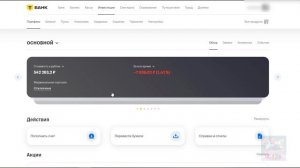 №30. Как закрыть ИИС на Тинькоф.