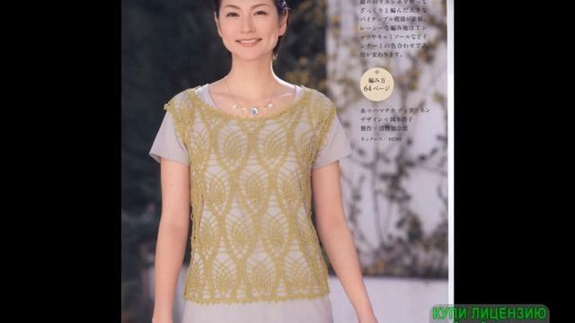 Красивые вязаные модели из азиатского журнала Keito Dama  Схемы в описании LoveKnitCrochet