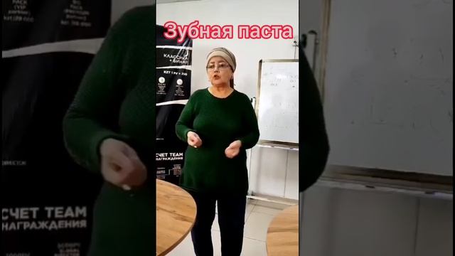 Кровь из носа нано бальзам глобал тренд зубная паста г