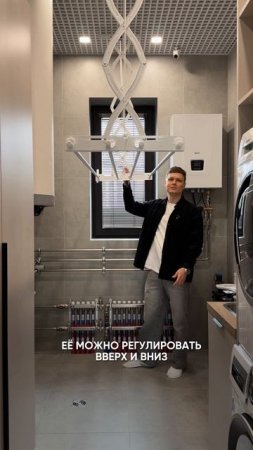 Интересное Решение для Прачечной и Котельной