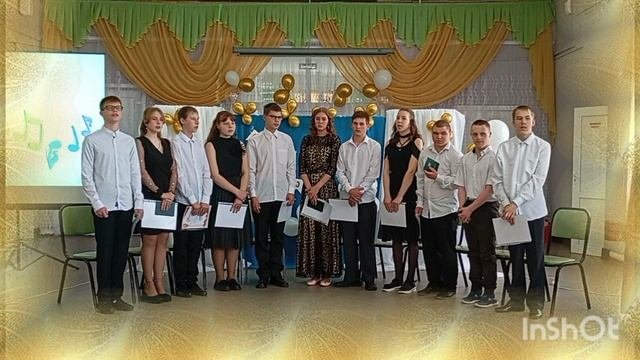 Первый учитель