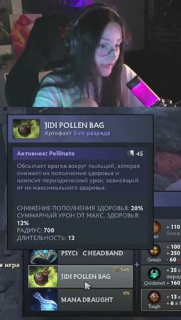 Джуду??? #venfour #dota2 #twitch