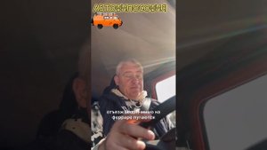 Звук гоночной Буханки))) #авто #offroad #уаз #буханка #юмор #4