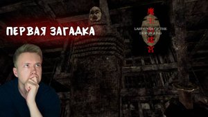 Labyrinth Of The Demon King || 3 || ЧЕТВЕРО ПРИШЛИ К КОРОЛЮ