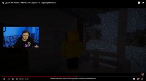 ДОЛГАЯ ТЬМА - Minecraft Сериал - 1 Серия | Нечисть ( Nazzy  ) | Реакция