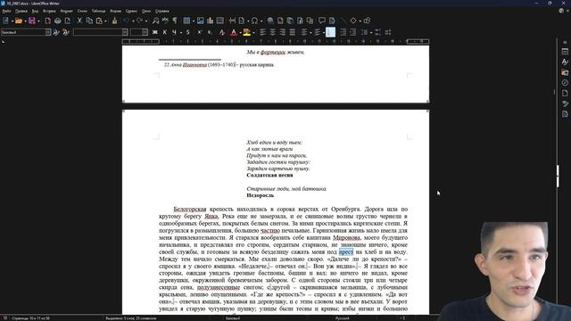 Задание 10 // КЕГЭ по информатике 2025 смотреть онлайн
