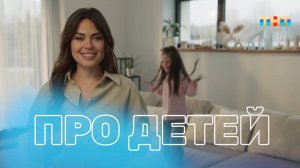 Как правильно выстроить отношения ребёнка со сладким?