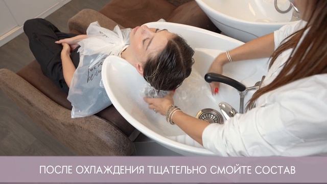 Обучение Выпрямление волос Ultimate K на 2 месяца смотреть онлайн