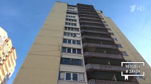 "Дом высокой культуры быта". Человек и закон. Фрагмент выпуска от 30.05.2025