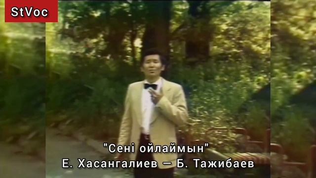 Амангельды Сембин, первый казах, выступавший на сцене
