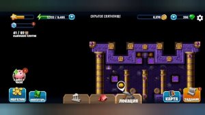 New Diggy's Adventure. Египет. Скрытое святилище.