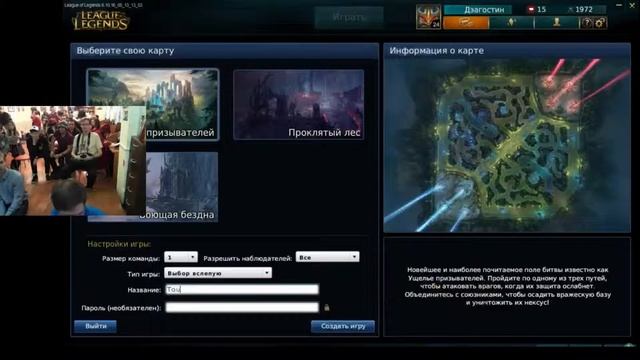 Рестрим с Banana Party | http://vk.com/lolbanana | смотреть онлайн