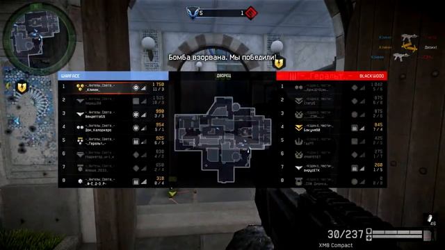 Warface.Ангелы Света VS Кодекс Чести