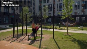 Пресс на скамье - подъем ног (Обучение Воркаут STECTER)