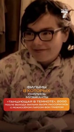 Фильмы, в которых снялись музыканты! Дэвид Боуи,Тина Тёрнер, Уитни Хьюстон, Брэдли Купера, Леди Гага