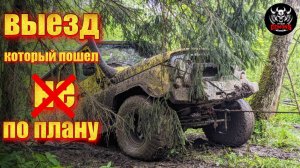 Старый маршрут- Новые приключения! Узкоколейка 2025!