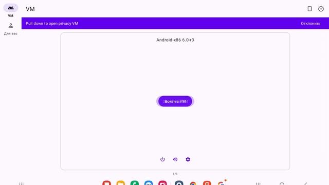Как использовать Virtual Master - Android Clone смотреть онлайн