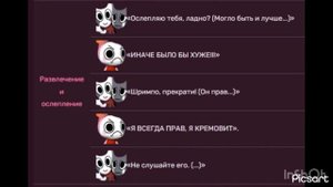 Диалоги со Шримпо🍤мир Денди #dandyswolrd #dandysworldroblox