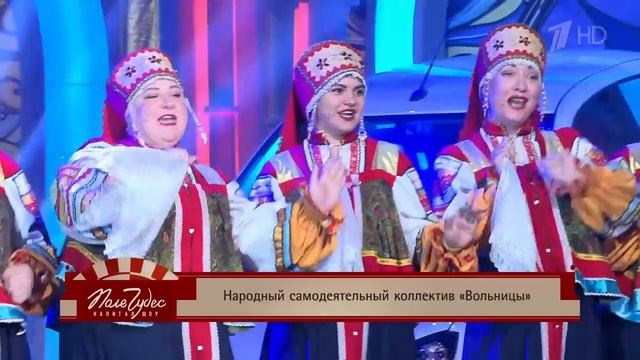 «Женщины». Поле чудес. Выпуск от 01.12.2023