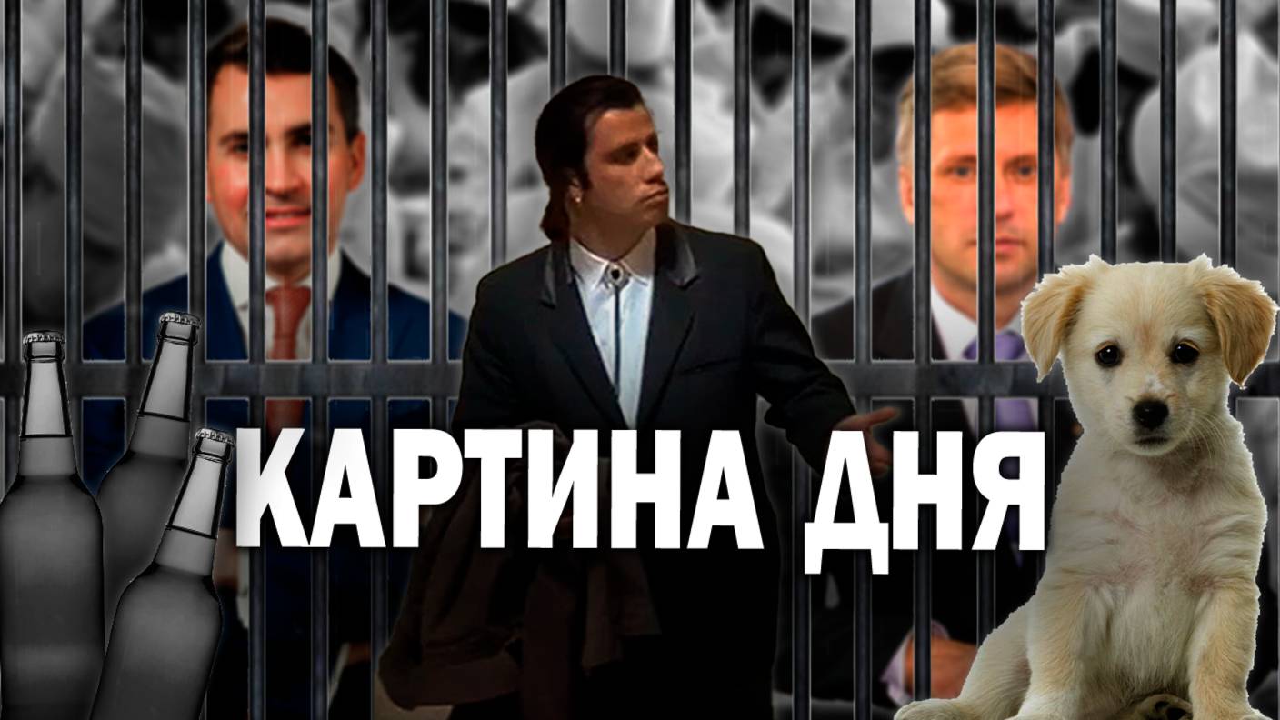 Аресты топов ТГК-14, запреты, кампус за 30 млрд: кризис в Забайкалье