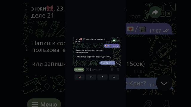 Гайд, как пикапить тянОчек на дайвинчике