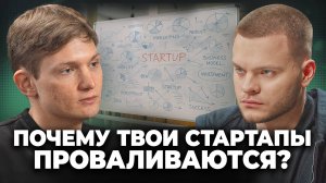 5 КАЧЕСТВ, без которых тебе НЕ ВЫЖИТЬ в бизнесе - ПРОСТО о СЛОЖНОМ - Денис Айден