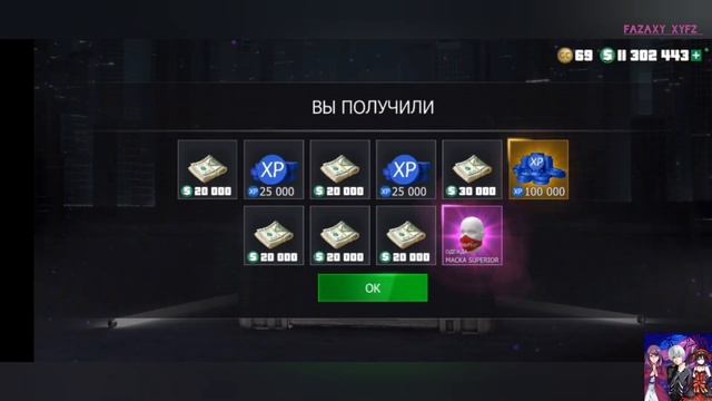 бесплатный кейс часть 8 в Grand Criminal online #grand #android #gco #GCO #onli смотреть онлайн