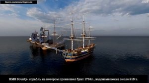 Самые известные парусники. Часть 1