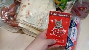 Распаковка из магазинов "Горки" и "Пятерочка"