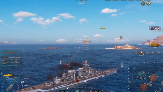 POMMERN это GROSSER KURFÜRST на минималках  - линкор ближнего бо