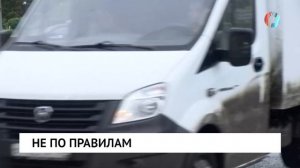 Не по правилам