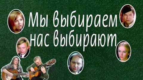 Чёрное и белое. Из фильма "Большая перемена". #большаяперемена #песнядлядуши