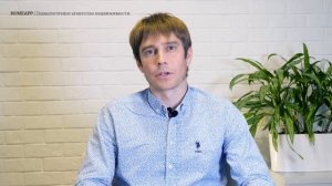 Роман Сафонов - эксперт Homeapp
