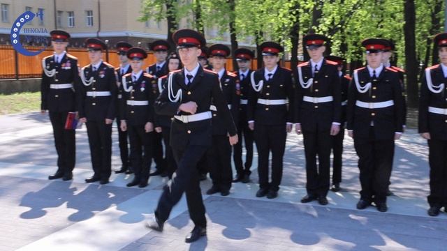 Церемония посвящения кадет школы 338 смотреть онлайн