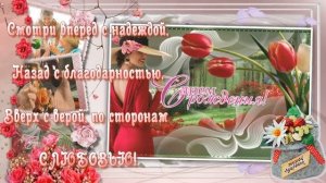 С Днем рождения подруга дорогая!