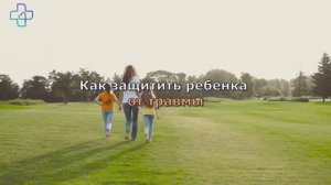 Неделя сохранения здоровья детей - Ильина О.А.