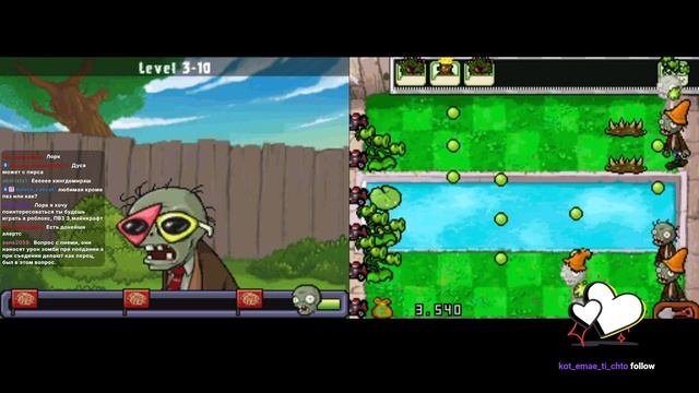 ЧТО-ТО НОВЕНЬКОЕ!? ЛОРК ПРОХОДИТ NINTENDO DS ВЕРСИЮ Plants Vs. Zomb