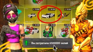 🧪ЧТО ВЫГОДНЕЕ КУПИТЬ из АЛХИМИИ НА ГРАНД МОБАЙЛ. КУПИЛ ВСЕ ИЗ НОВОГО ИВЕНТА В GRAND MOBILE