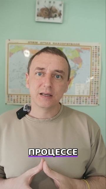 Ты — не результат. Ты — процесс #топкатегории #земляэтомы #взрослаяпедагогика #супер_джамп